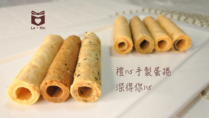 禮心手製蛋捲：台中超高人氣的伴手禮，是熱銷團購美食和下午茶點的首選