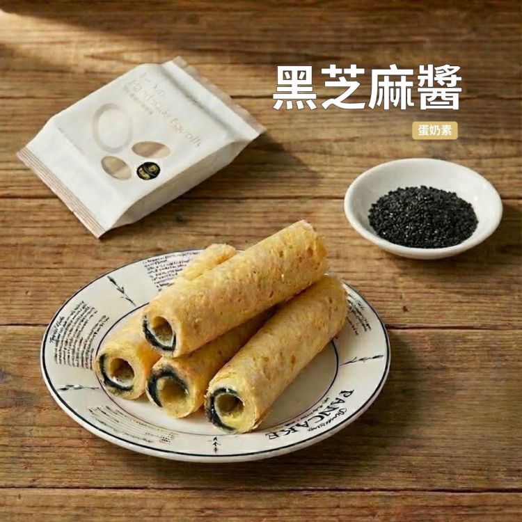 台中伴手禮_禮心手製蛋捲_黑芝麻醬