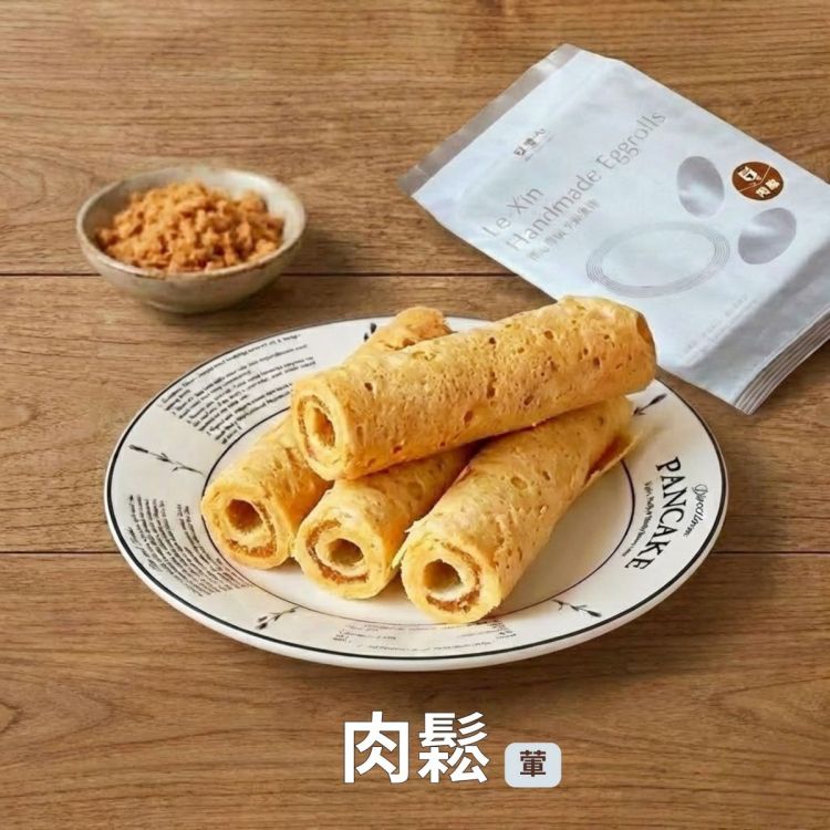 台中伴手禮_禮心手製蛋捲_肉鬆