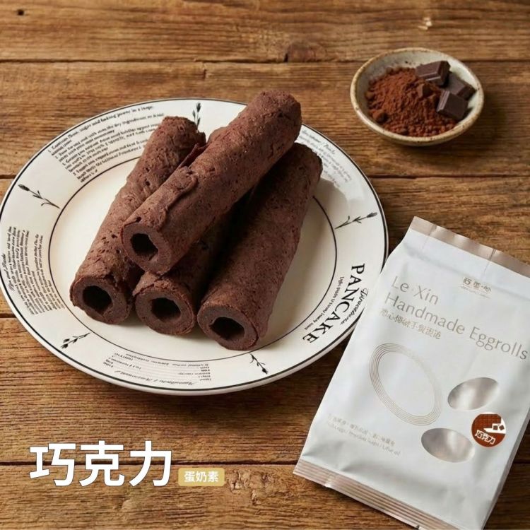 台中伴手禮_禮心手製蛋捲_巧克力